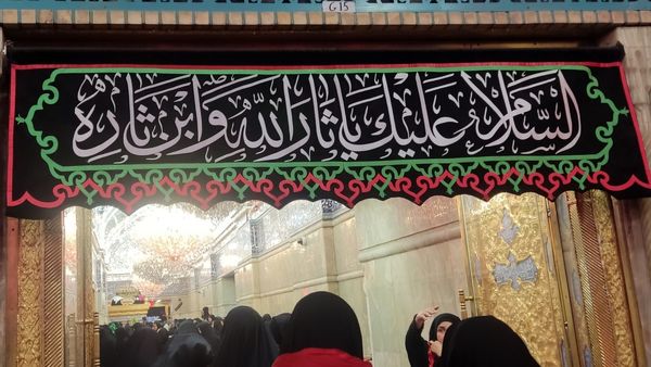 حال و هوای کربلای معلی روز پیش از اربعین حسینی 