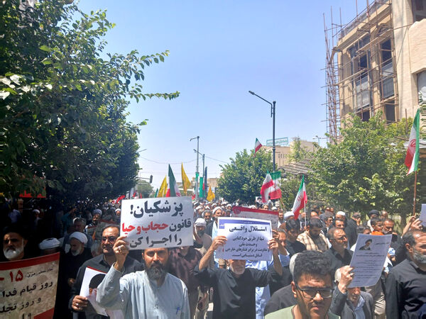 راهپیمایی سالروز قیام 15 خرداد در قم