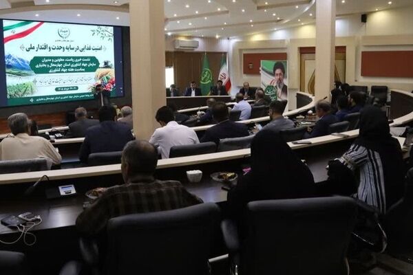 نشست خبری سازمان جهاد کشاورزی با حضور خبرنگاران