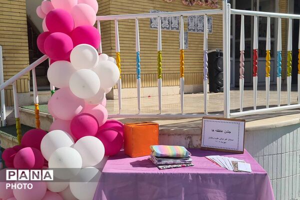 جشن عاطفه‌ها در مدارس خراسان شمالی