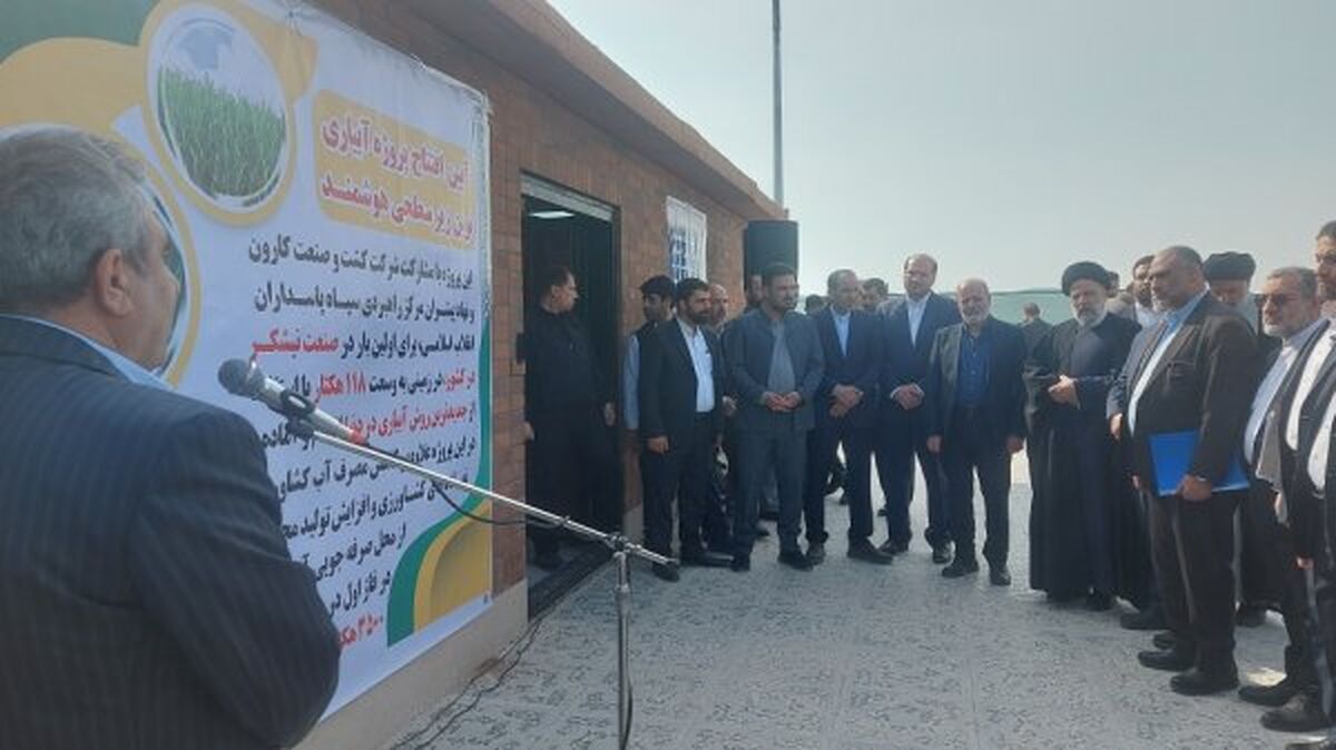 افتتاح اولین پروژه «آبیاری نوین زیرسطحی هوشمند» با حضور رئیس‌جمهور