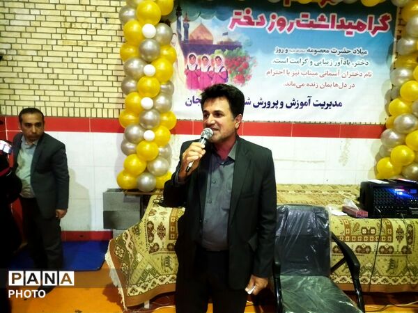 دختران ارسنجانی پیرو دختران شهید مینابی