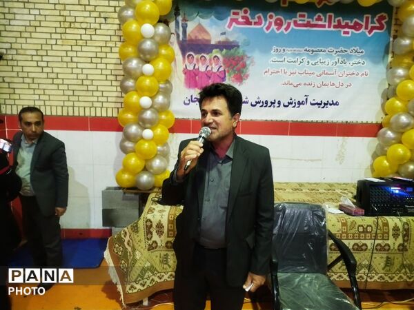 دختران ارسنجانی پیرو دختران شهید مینابی