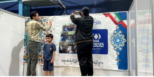 نمایشگاه گنجینه ایران زمین در قطر