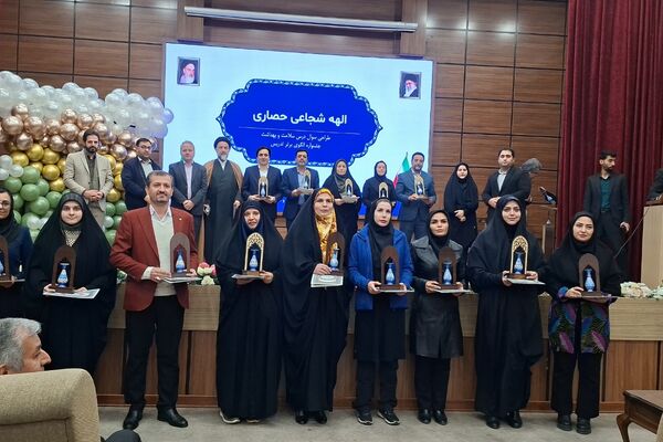 تقدیر از جوانان پژوهشگر، ستاره‌های درخشان شهریار  
