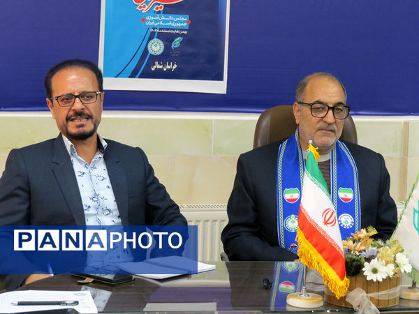 انتخابات شورای دانش آموزی استان خراسان شمالی 