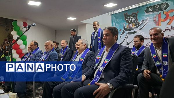 جشن بیست‌و‌ششمین سالروز تاسیس سازمان دانش‌آموزی 