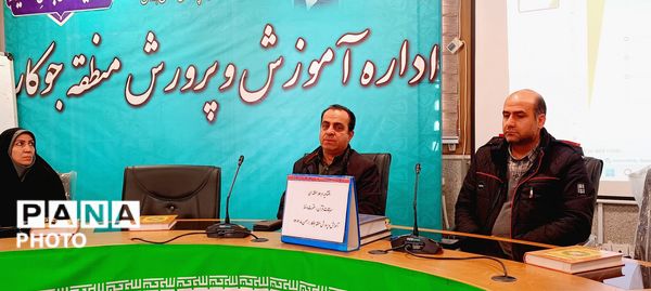 مرحله منطقه‌ای مسابقات قرآن، عترت و نماز در جوکار