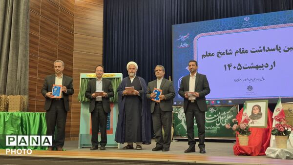برگزاری آیین تجلیل از مقام شامخ معلم در منطقه ۱۵