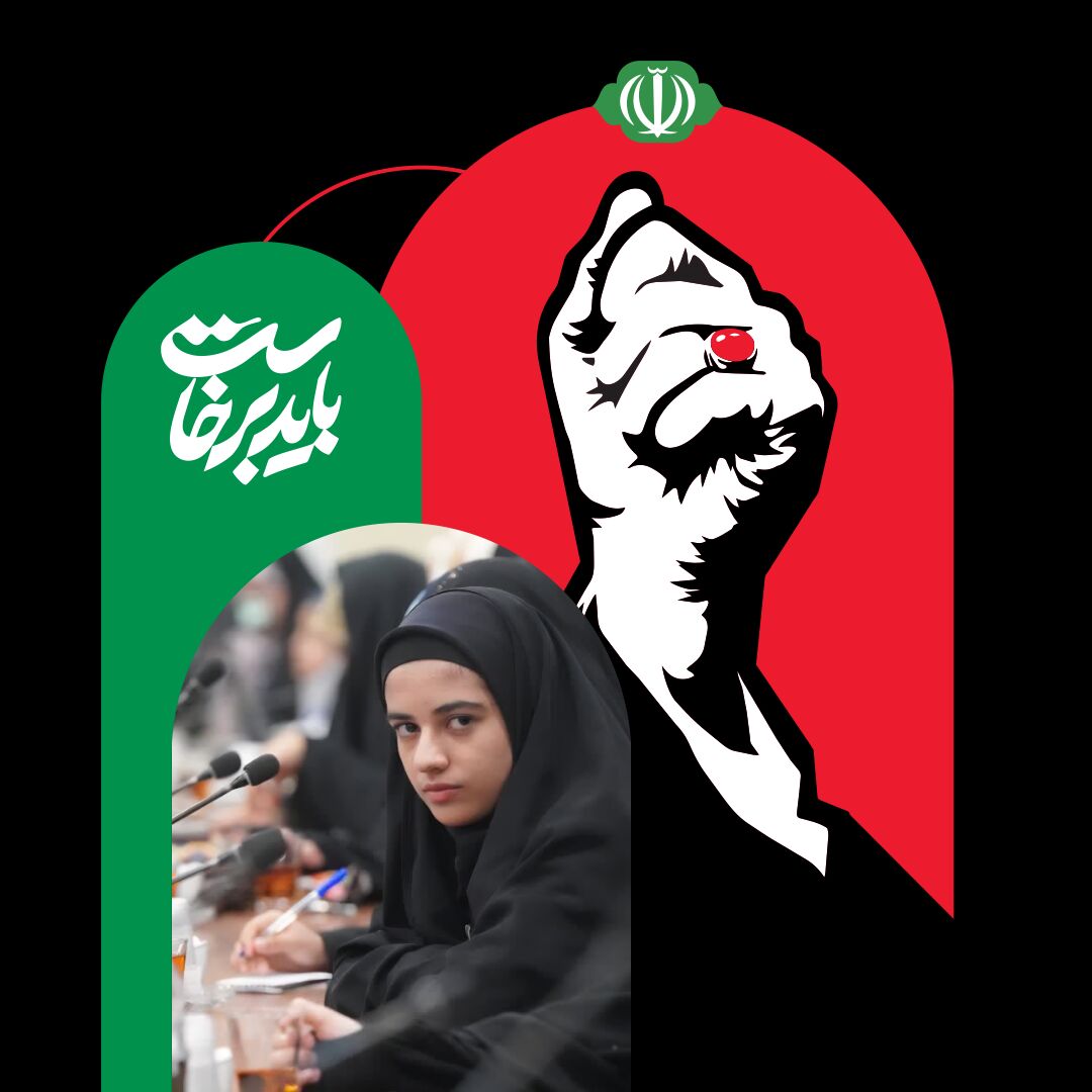 دل‌نوشته دانش‌آموز خبرنگار پانا از مسئولیت نسل امروز