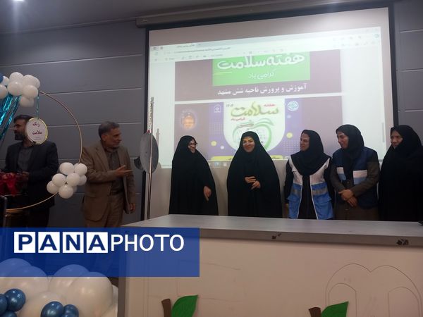  مراسم هفته سلامت در دبستان آرمینه مصلی نژاد ناحیه ۶ مشهد