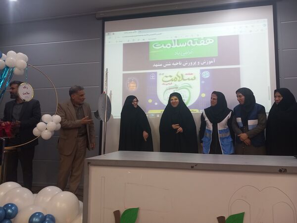  مراسم هفته سلامت در دبستان آرمینه مصلی نژاد ناحیه ۶ مشهد