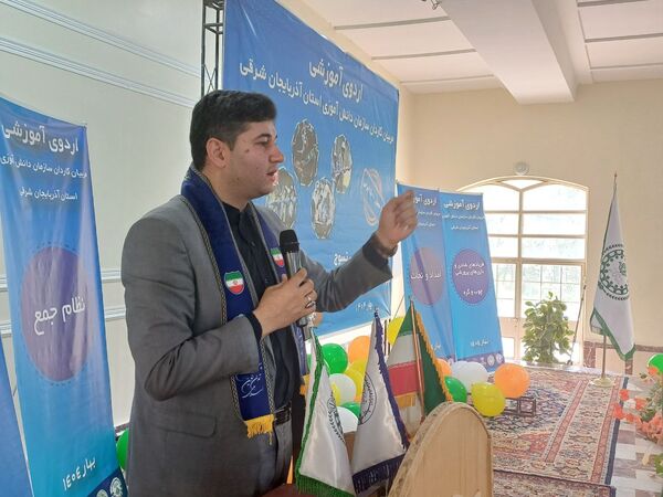 اردوی آموزشی مربیان کاردان سازمان دانش‌آموزی آذربایجان شرقی جوار 3