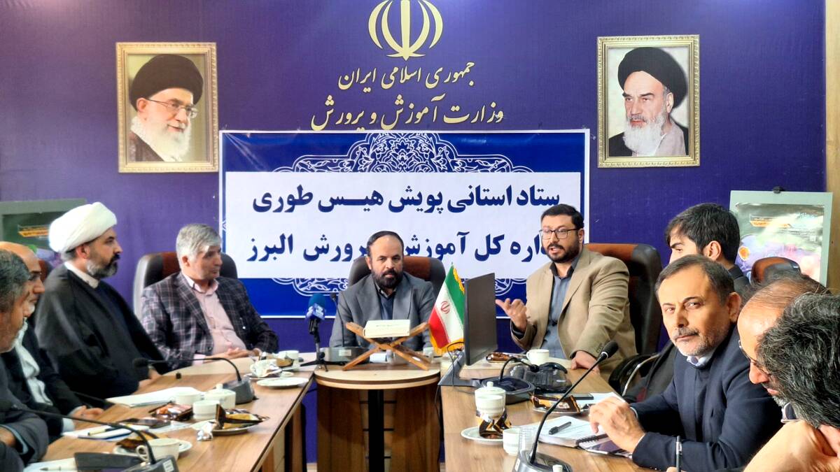 نشست پویش «هیس‌طوری۲» در اداره‌کل آموزش‌وپرورش البرز