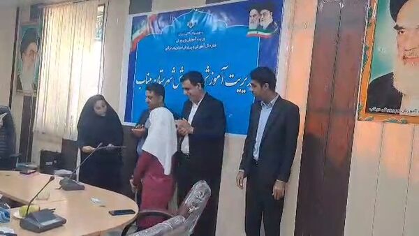 مراسم تقدیر از دانش‌‌آموزان فعال خبرگزاری پانا در میناب