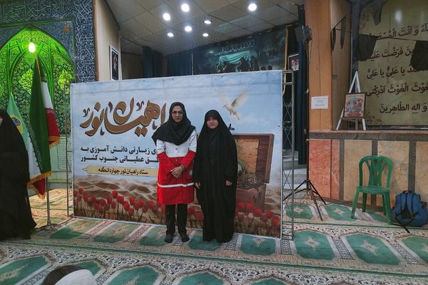 آغاز سفر دختران چهاردانگه به سوی دیار نور و سرزمین مقدس