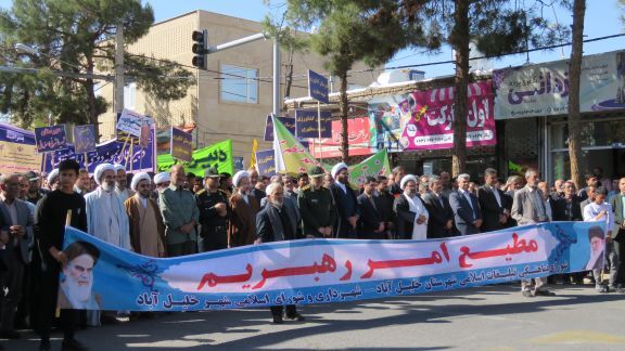 یوم الله ۱۳ آبان در شهرستان خلیل آباد 