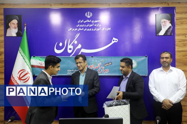 افتتاحیه مجلس دانش‌آموزی دوازدهم 