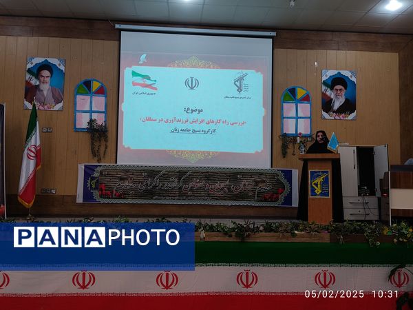 برگزاری مجمع هیات اندیشه‌ورز در آشخانه