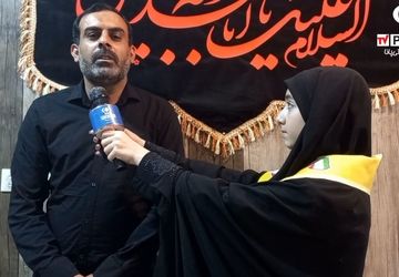 طرح «شمیم حسینی» در جم