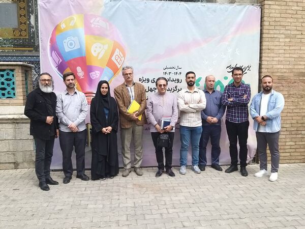 چهل و سومین دوره جشنواره فرهنگی هنری دانش‌آموزان