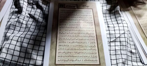  شب‌های اتحاد ملی برای سربلندی کشور در بلوار فضل نیشابور