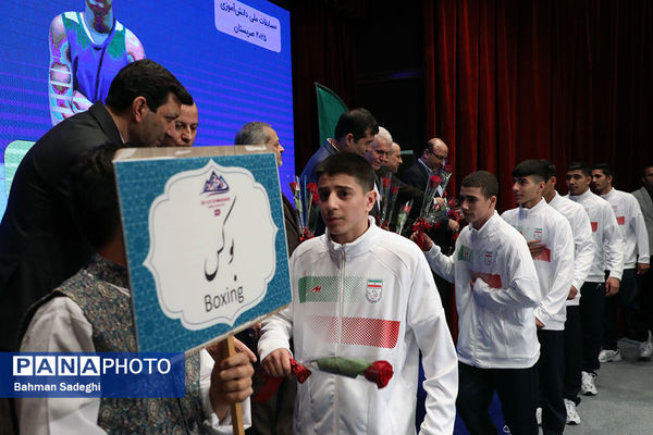 مراسم بدرقه تیم‌های ورزشی دانش‌آموزی به مسابقات ژیمنازیاد جهانی