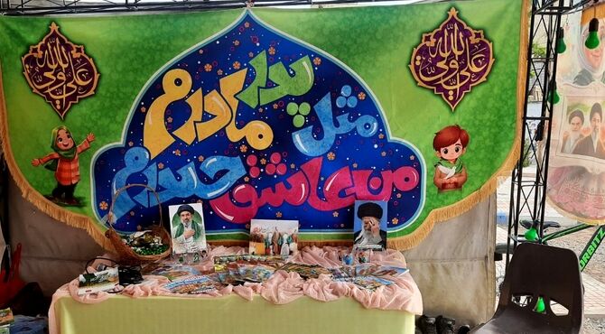 جشن عید غدیر خم توام با اجتماعات مردمی در بوستان ولیعصر فردوسیه
