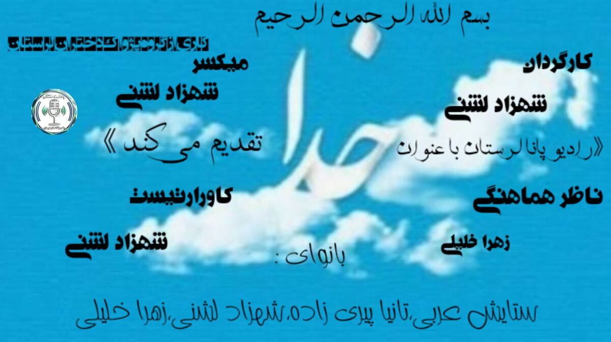جست‌وجوی بی‌نهایت؛ زمزمه‌ای با معشوق ازلی