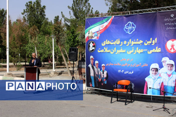 آیین افتتاحیه جشنواره رقابت‌های علمی- مهارتی سفیران سلامت استان قم