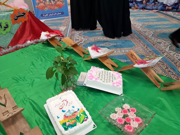 جشن قرآن دبستان دکتر داریوش گنجی