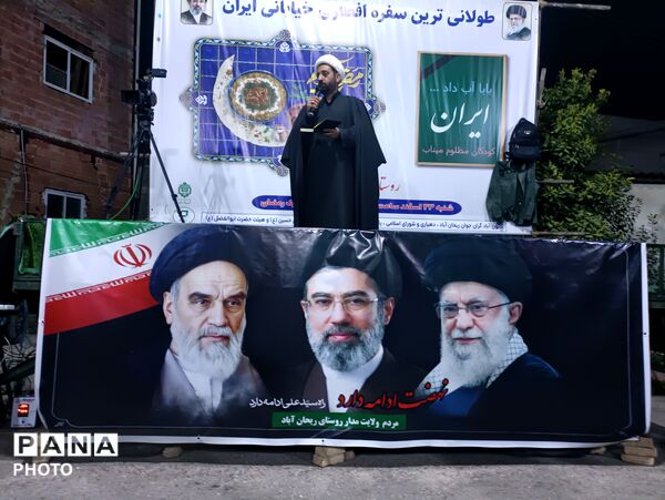 سفره افطاری خیابانی و تجمع منتقمین رهبر شهید در روستای ریحان‌آباد گلوگاه