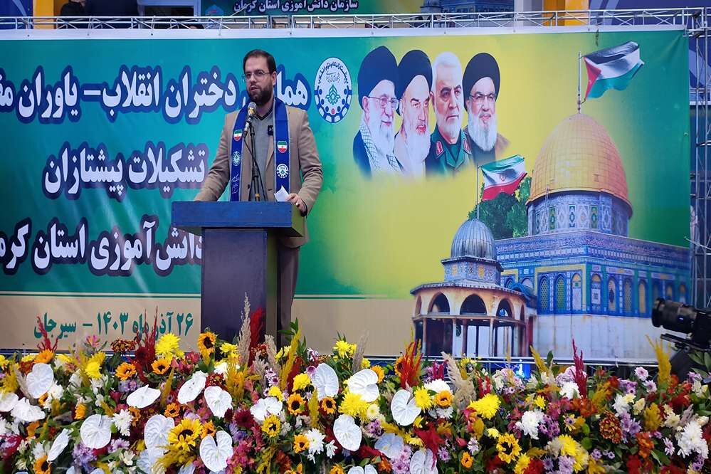 همایش دختران انقلاب یاوران مقاومت در سیرجان