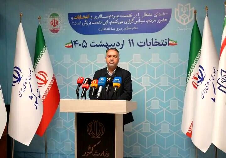 نتایج بررسی سوابق داوطلبان انتخابات شوراهای روستا ۱۶فروردین ابلاغ می‌شود