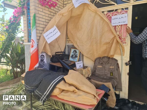  آیین گرامیداشت و تکریم حقوق ناشنوایان