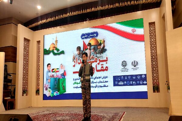 پویش ملی «برمدار مقاومت» 