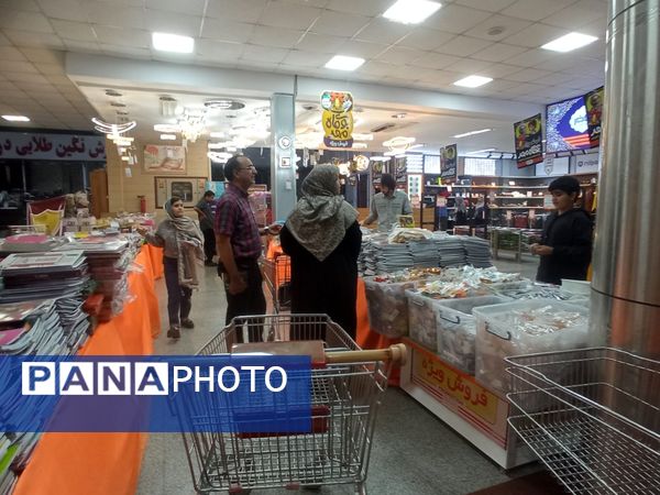 نمایشگاه لوازم التحریر 