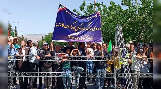پیاده‌روی خانوادگی به‌مناسبت روز کارگر 