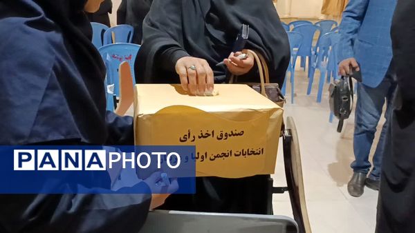 جلسه انجمن اولیا و مربیان در دبیرستان فرزانگان