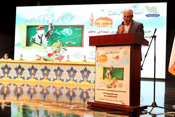 تجدید عهد با آرمان‌های شهدا