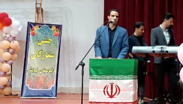 برگزاری جشن ستارگان دبیرستان دخترانه هیات امنایی نیایش
