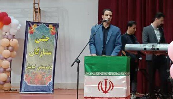 برگزاری جشن ستارگان دبیرستان دخترانه هیات امنایی نیایش