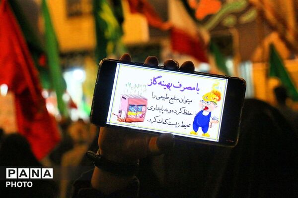 کودکان کبودراهنگ؛ نگهبانان کوچک انرژی