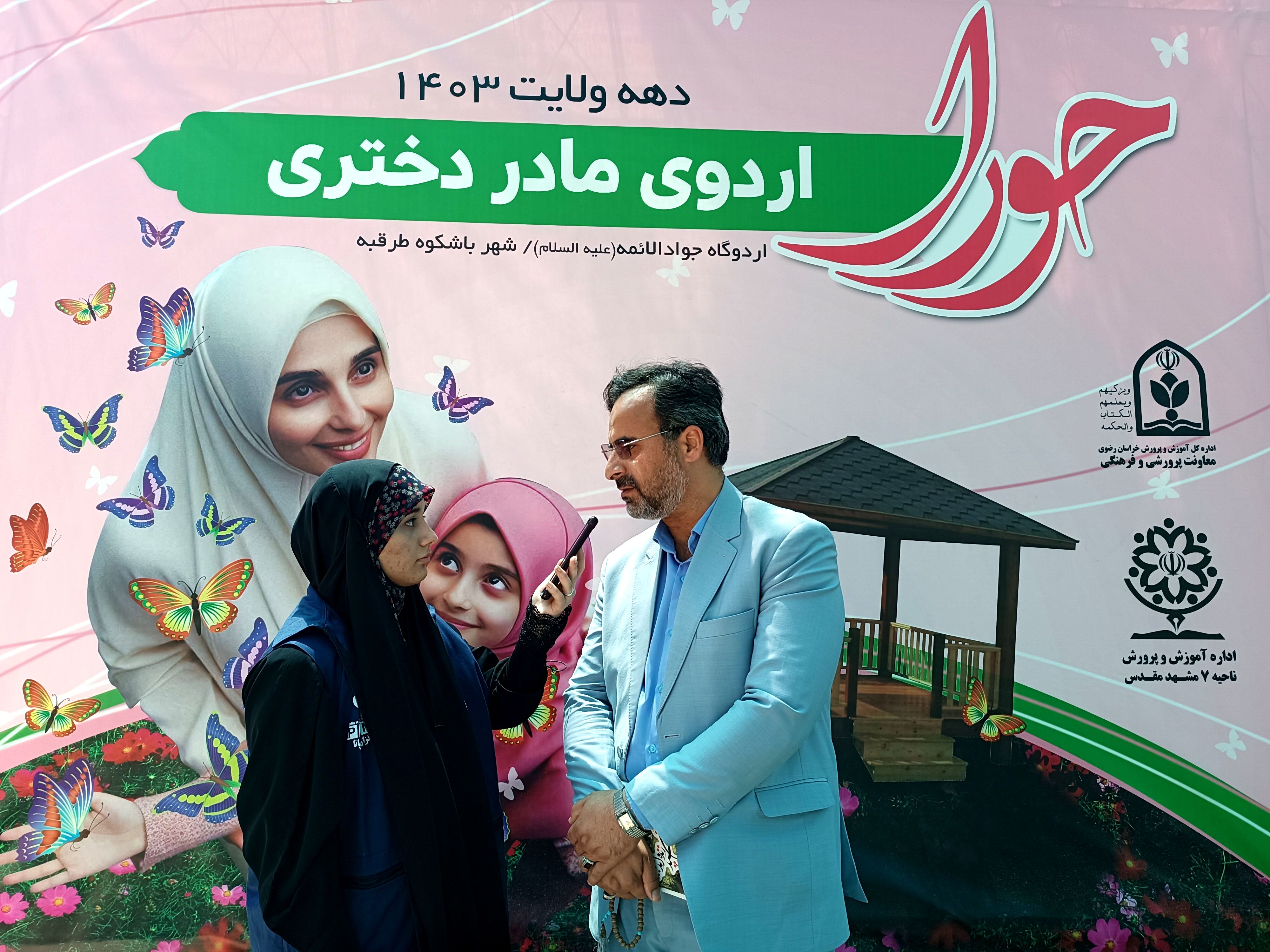 ارتباط موثر از موضوعات کلیدی بحث تربیت است
