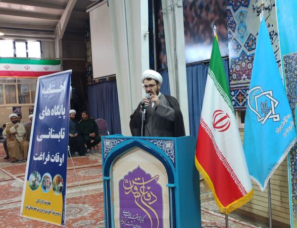 آیین اختتامیه کلاس‌های تابستانی دارالقرآن المهدی مرند