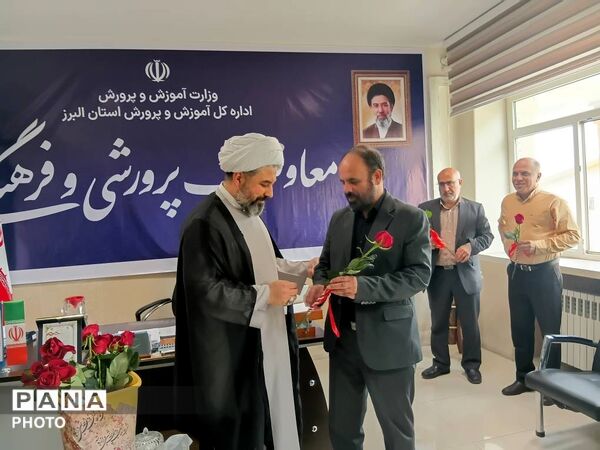 تجلیل از همکاران حوزه پرورشی استان البرز در روز معلم 