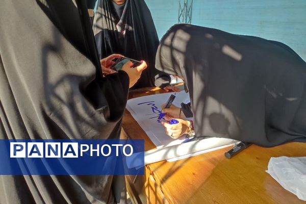 جشن عید ولایت و امامت در شیراز