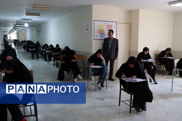 آزمون استخدامی آموزش‌ و پرورش در مشهد