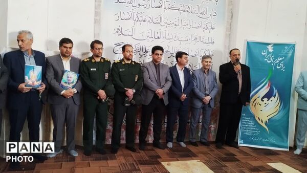 عطر افشانی مزار شهدای مسجد جامع شهر کلات