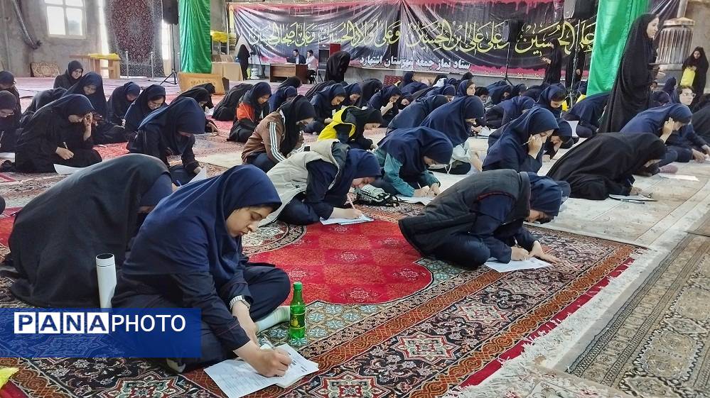 برگزاری لیگ جت دختران در مصلی بقیة اللّٰه شهرستان اشتهارد 